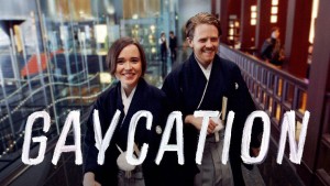 GAYCATION with Elliot Page and Ian Daniel. In it, Elliot and their best friend Ian set off to explore LGBTQ cultures around the world. From Japan to Brazil to Jamaica to the USA, the two meet some amazing people along the way and hear their stories. 