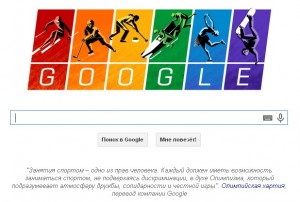 google_ru